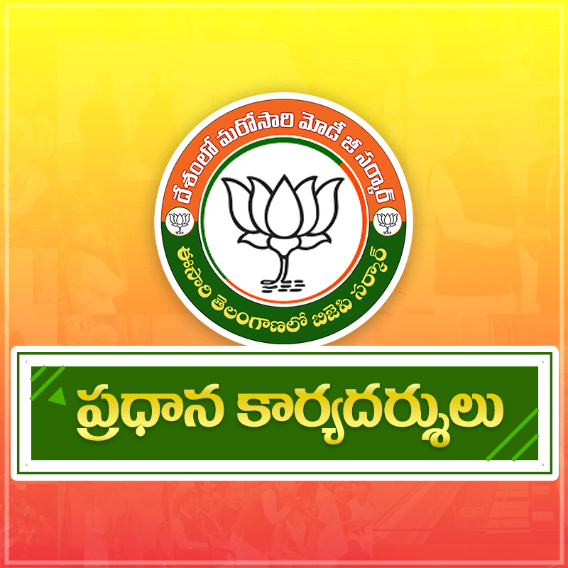 General Secretaries Square Block