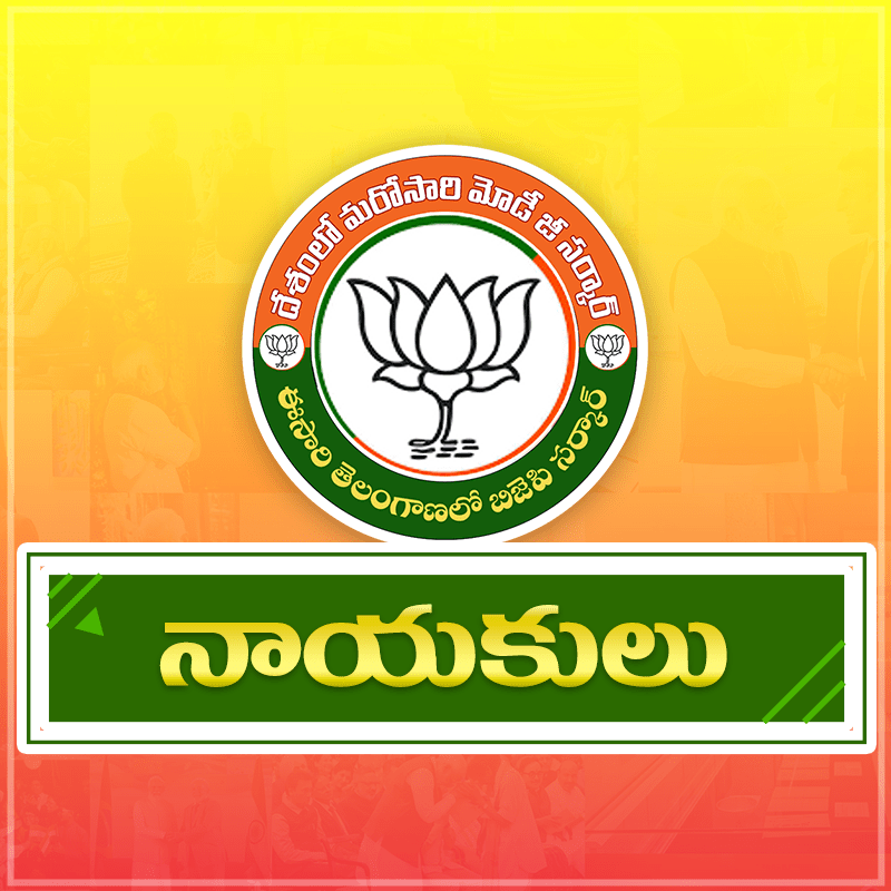 Leaders Square Block 2