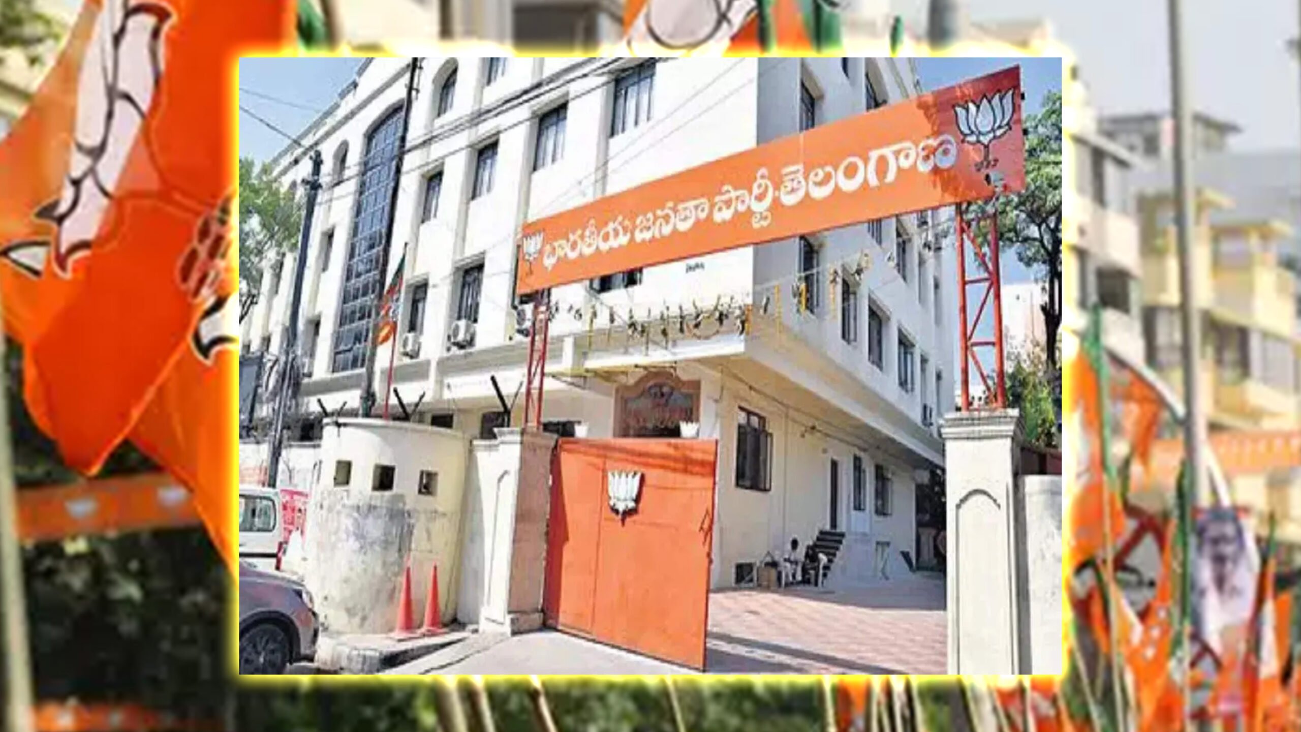 నేటి నుండి అభ్యర్ధుల నామినేషన్ స్వీకరణ 1 BJP State OFfice scaled