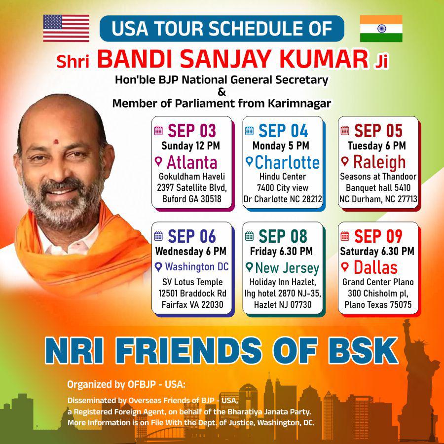 బండి సంజయ్ అమెరికా పర్యటన.. 7 బండి సంజయ్ అమెరికా పర్యటన..