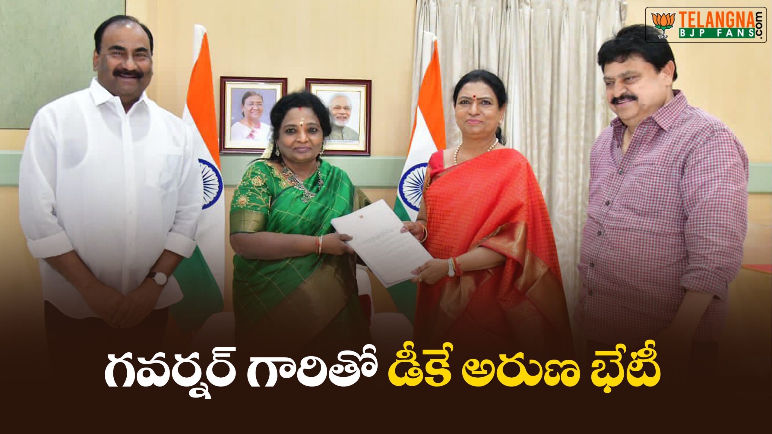 గవర్నర్ గారితో డీకే అరుణ భేటీ 1 WEB 16X9 scaled