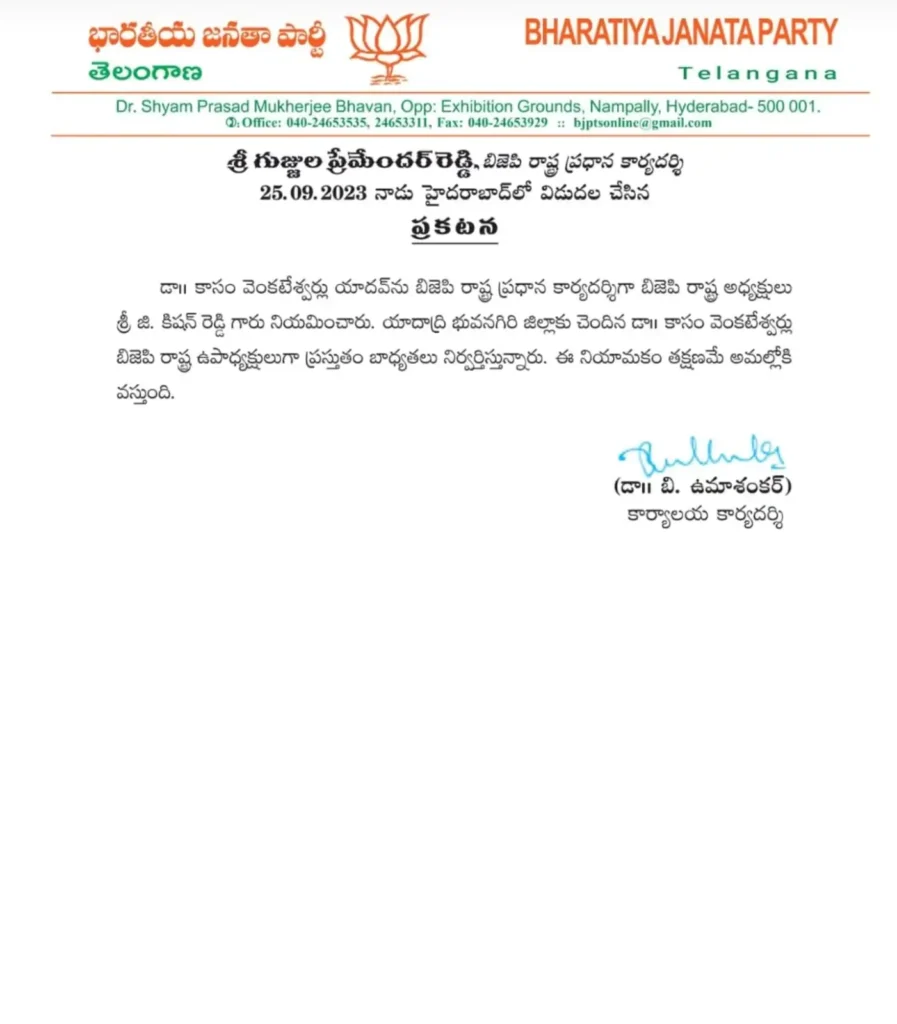 WhatsApp Image 2023 09 25 at 10.48.30 PM