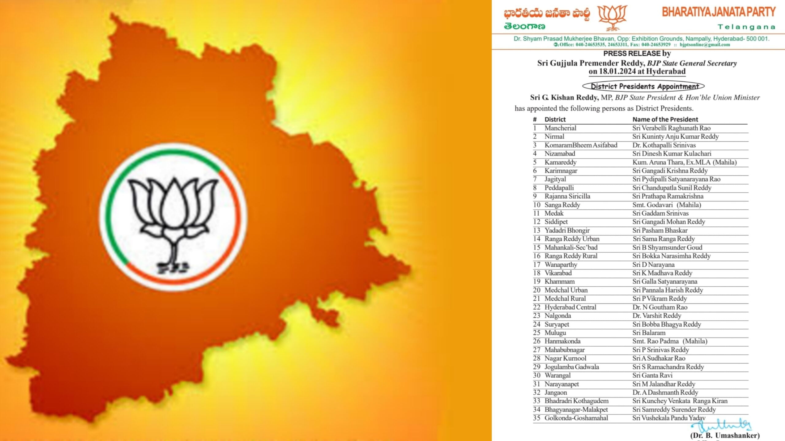 పార్లమెంట్ ఎన్నికల వేళ రాష్ట్ర కమిటీ లో మార్పులు 8 పార్లమెంట్ ఎన్నికల వేళ రాష్ట్ర కమిటీ లో మార్పులు